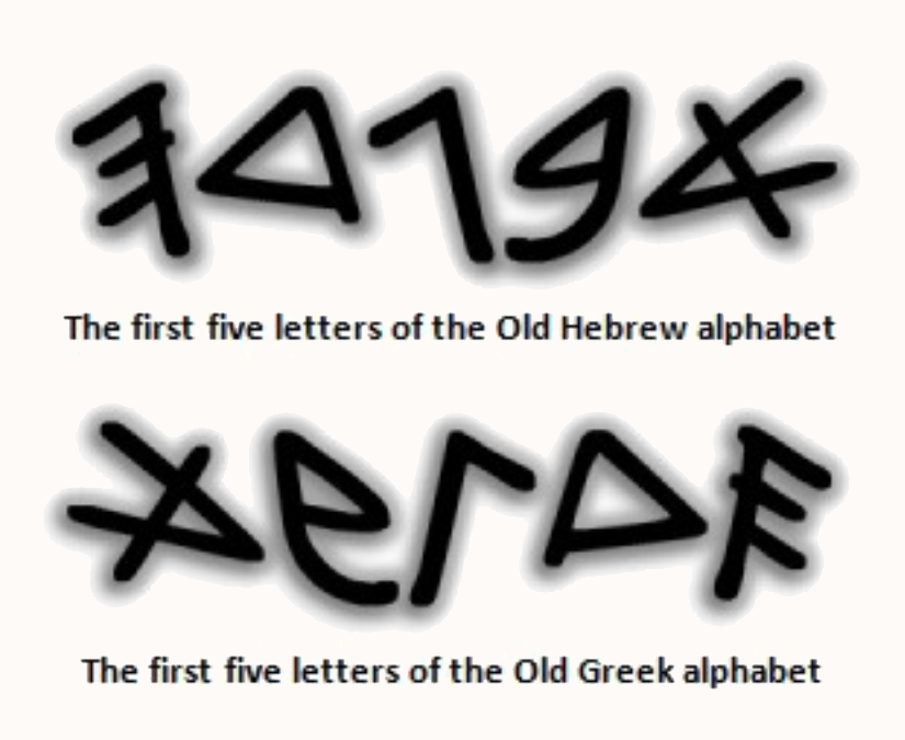 Old Greek language content-image